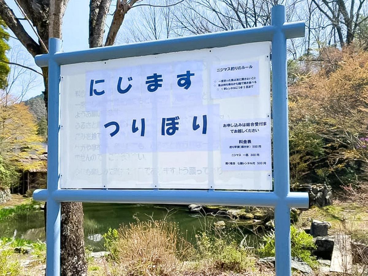 Family Resort In Kuma Kogen Exterior foto